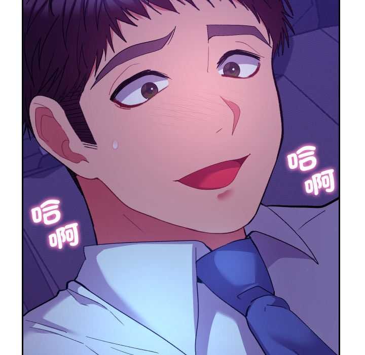 她们教会我的事第21話