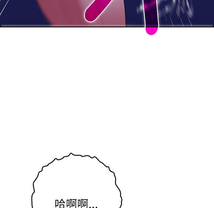 她们教会我的事第21話