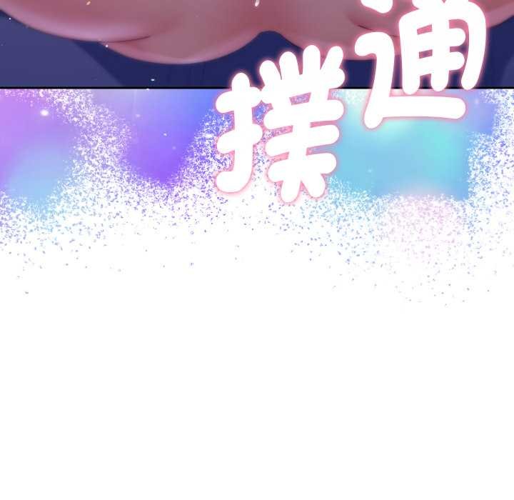 她们教会我的事第21話