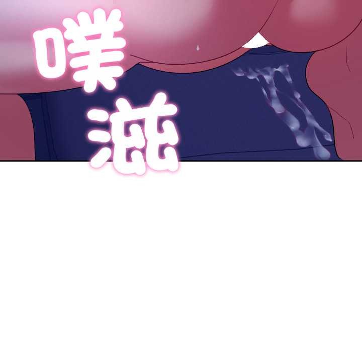 她们教会我的事第21話