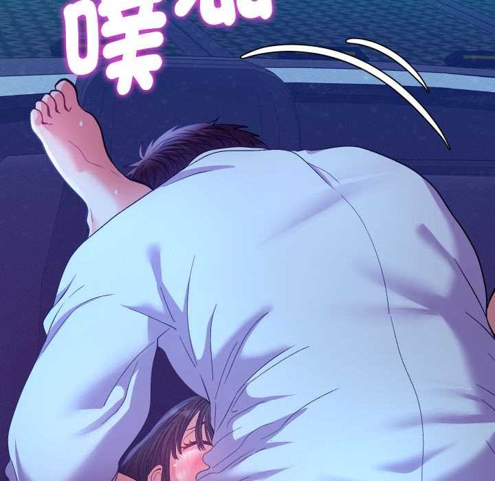 她们教会我的事第21話