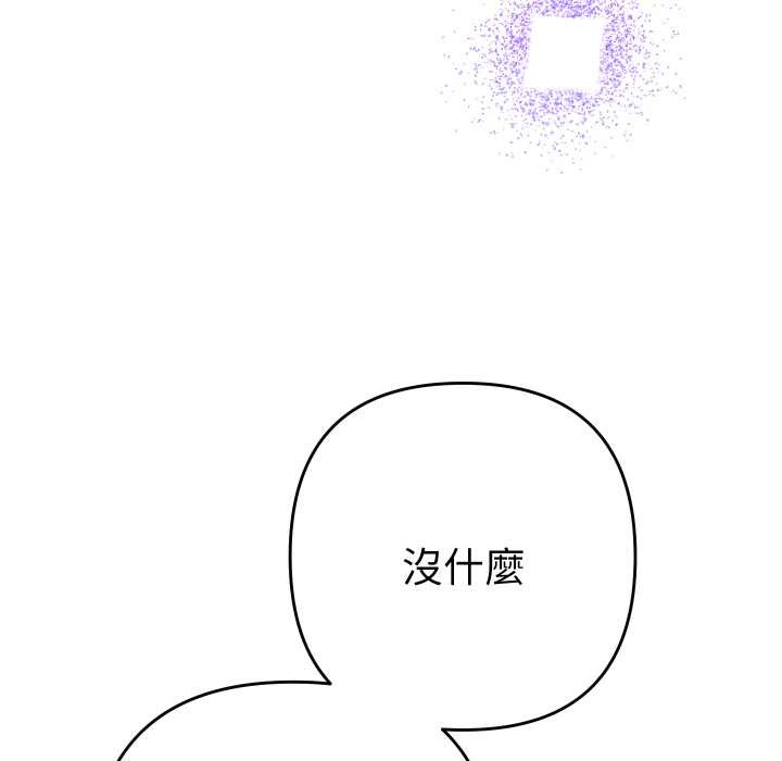 她们教会我的事第21話