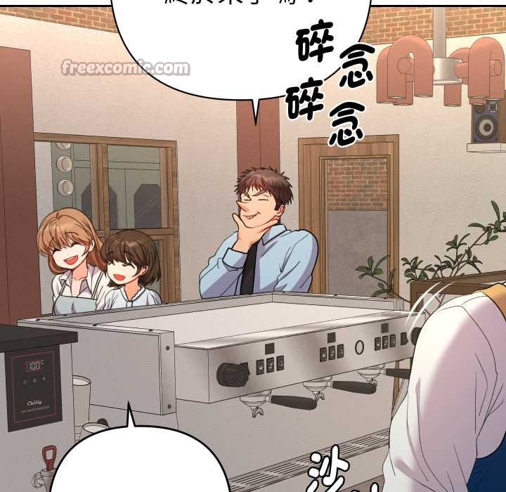 她们教会我的事第21話