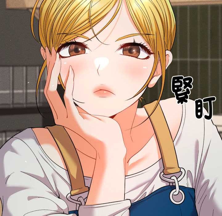 她们教会我的事第21話