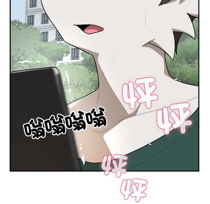 野兽的王国第12話