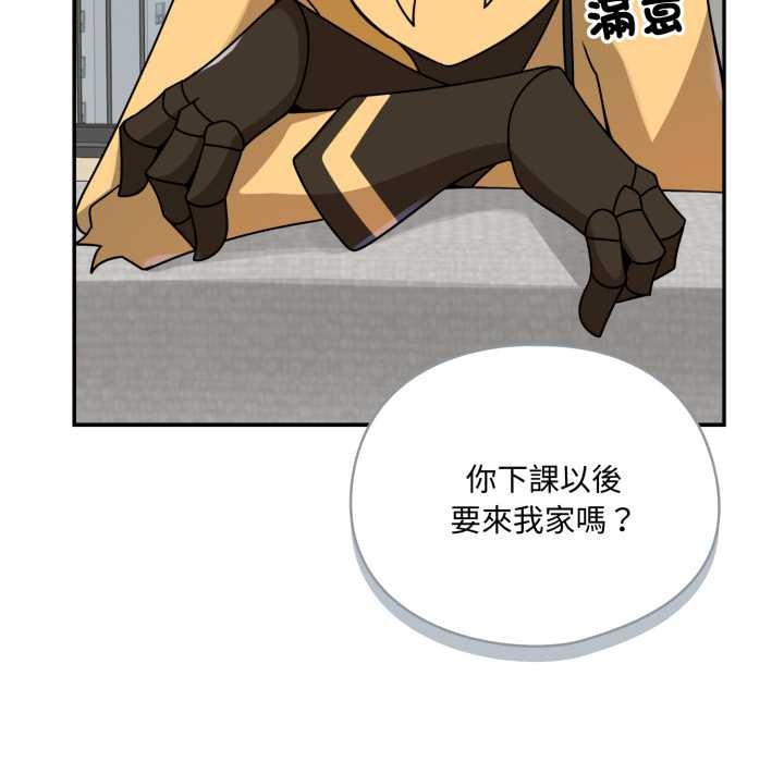 野兽的王国第12話