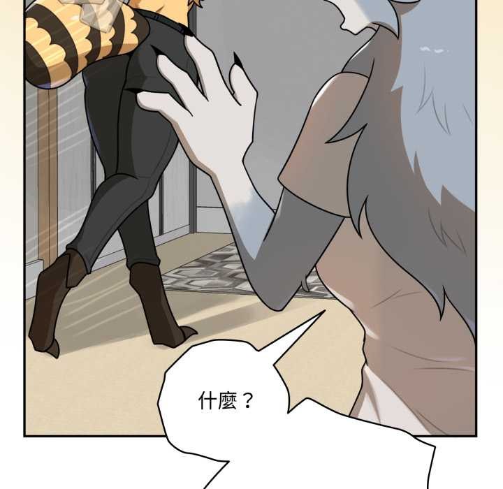 野兽的王国第12話