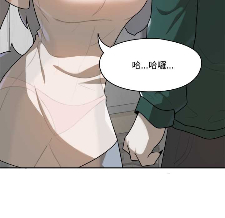 野兽的王国第12話