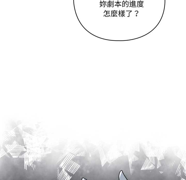 野兽的王国第12話