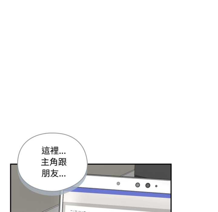 野兽的王国第12話