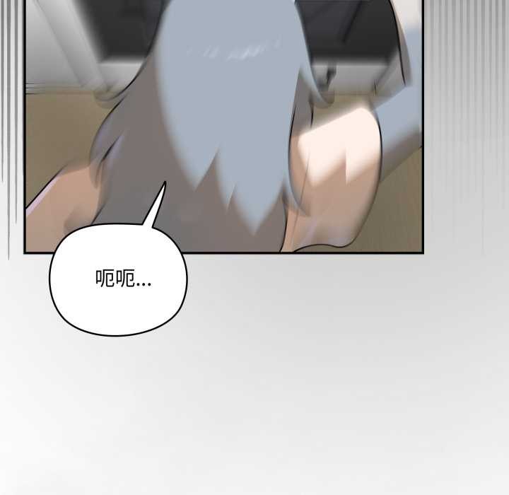 野兽的王国第12話