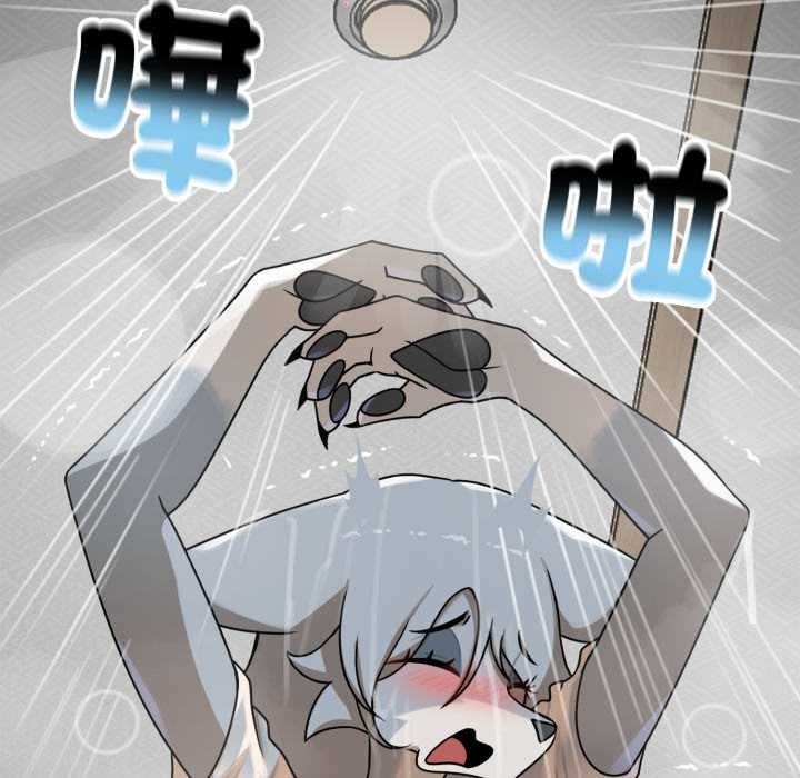 野兽的王国第12話