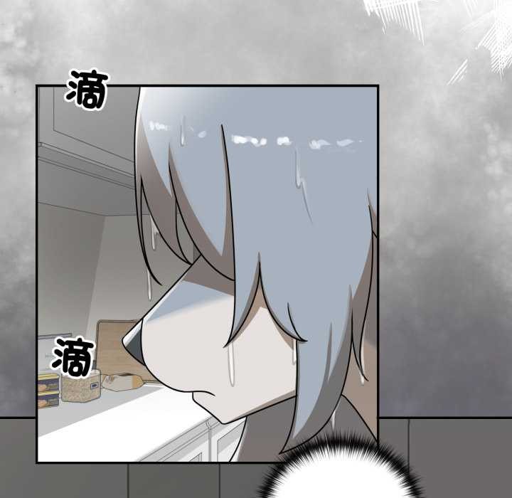 野兽的王国第12話