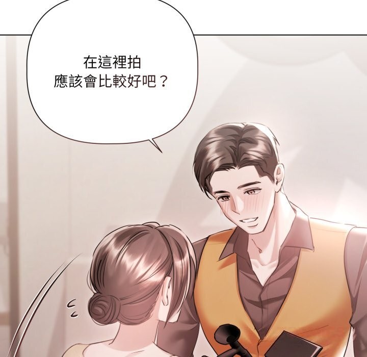 契约的代价第16話