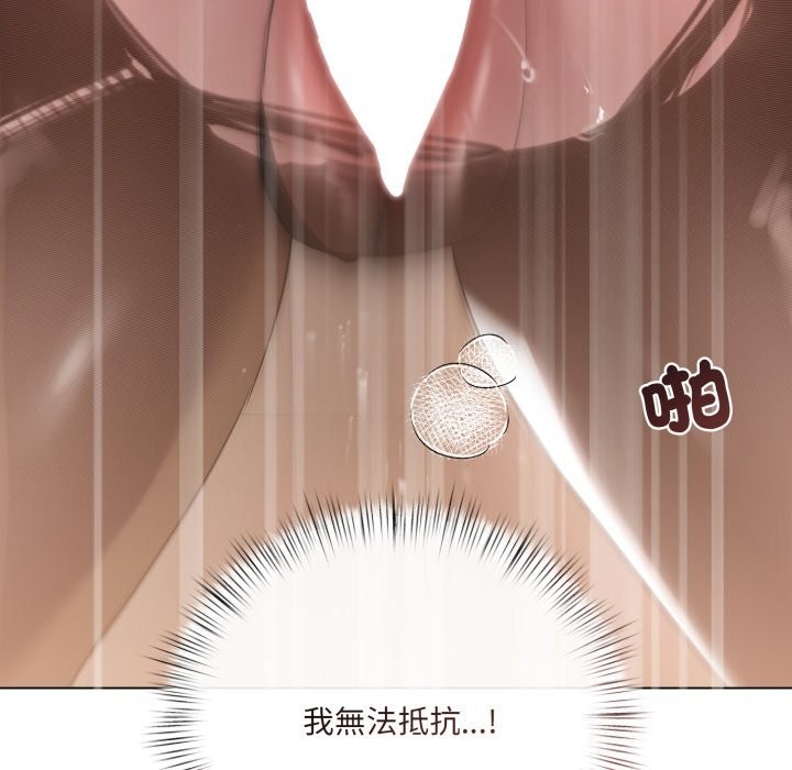 契约的代价第16話