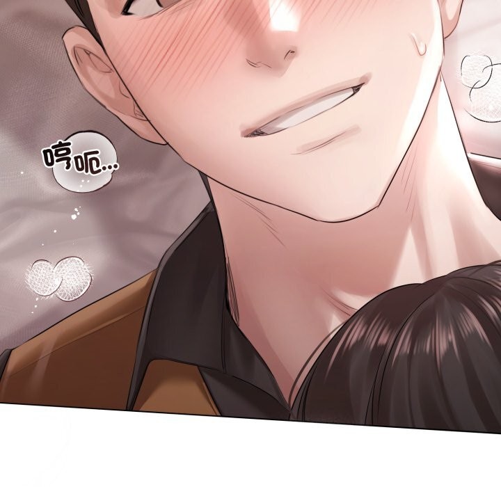 契约的代价第16話