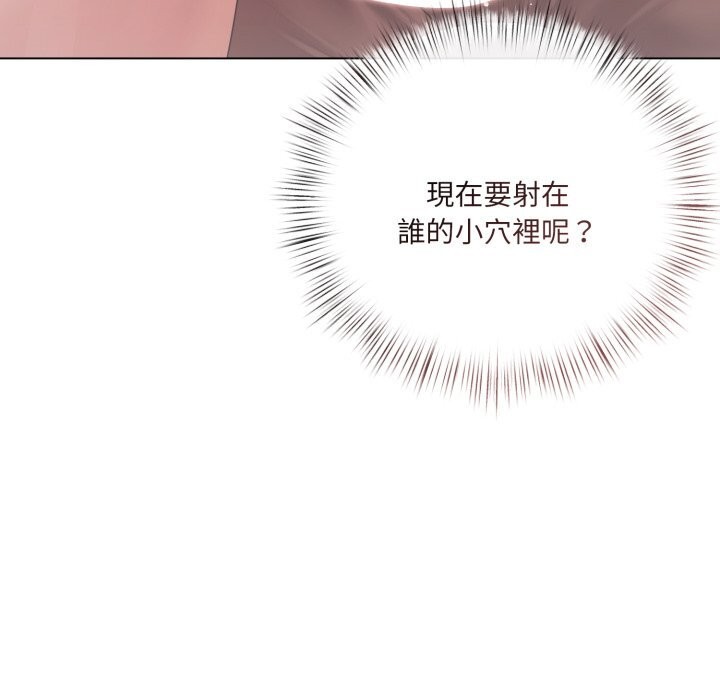 契约的代价第16話