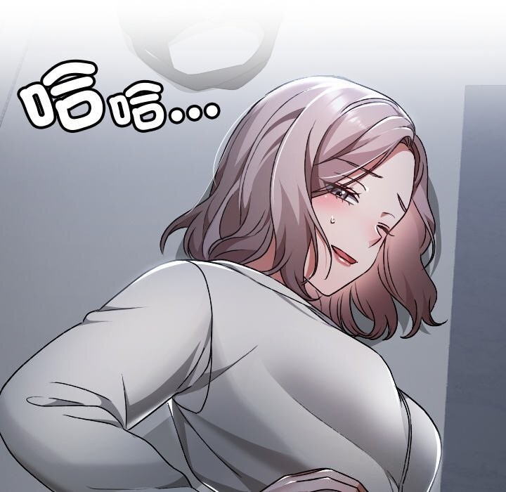 校花的双面生活第27話