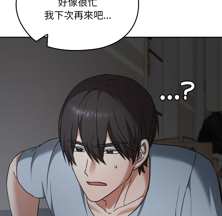 校花的双面生活第27話