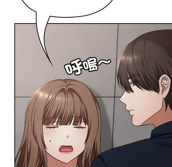 校花的双面生活第27話