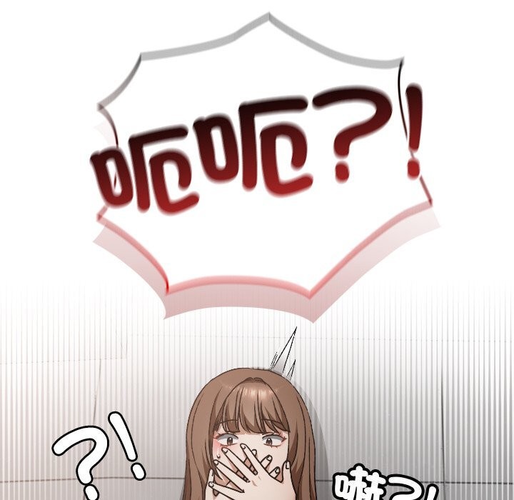 校花的双面生活第27話