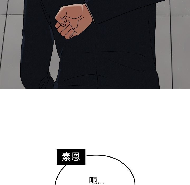 校花的双面生活第27話