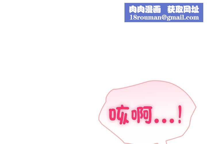 夫妇游戏第66話