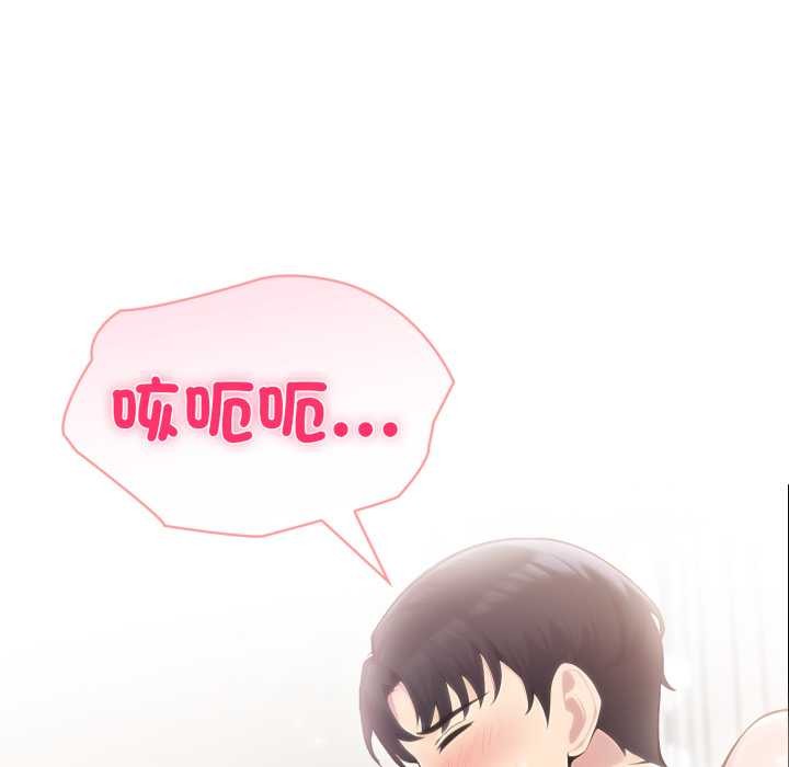 夫妇游戏第66話