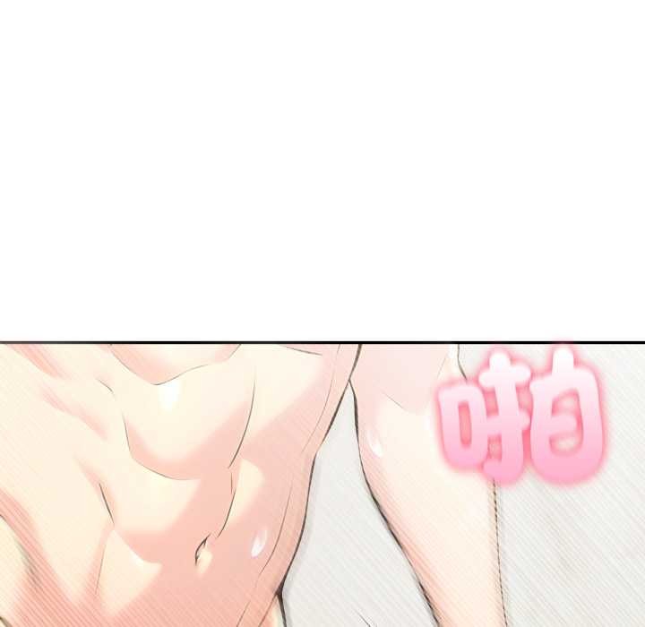 夫妇游戏第66話