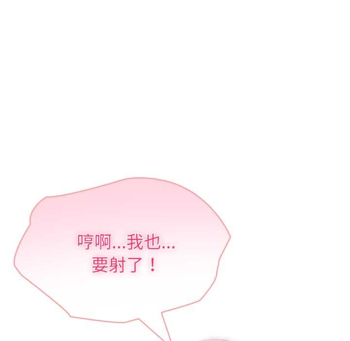 夫妇游戏第66話