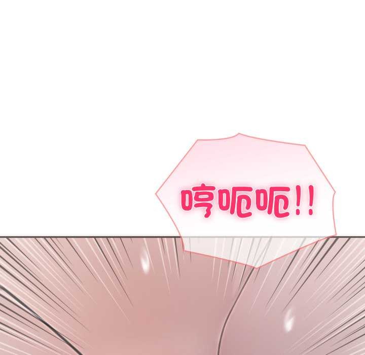 夫妇游戏第66話