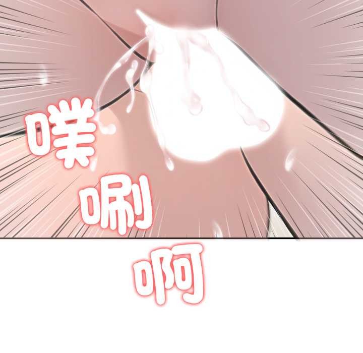 夫妇游戏第66話