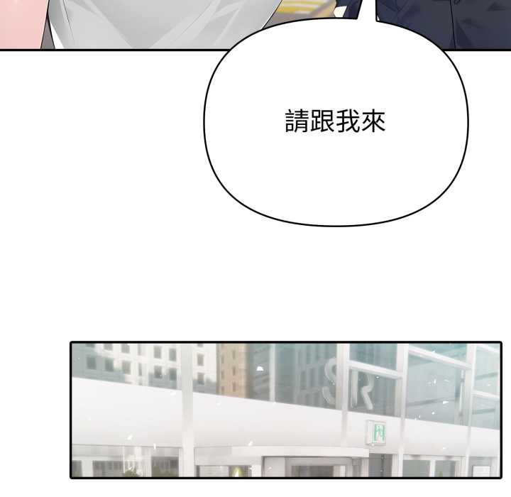 夫妇游戏第66話