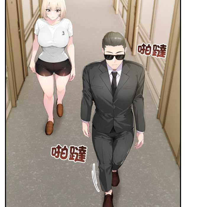 夫妇游戏第66話