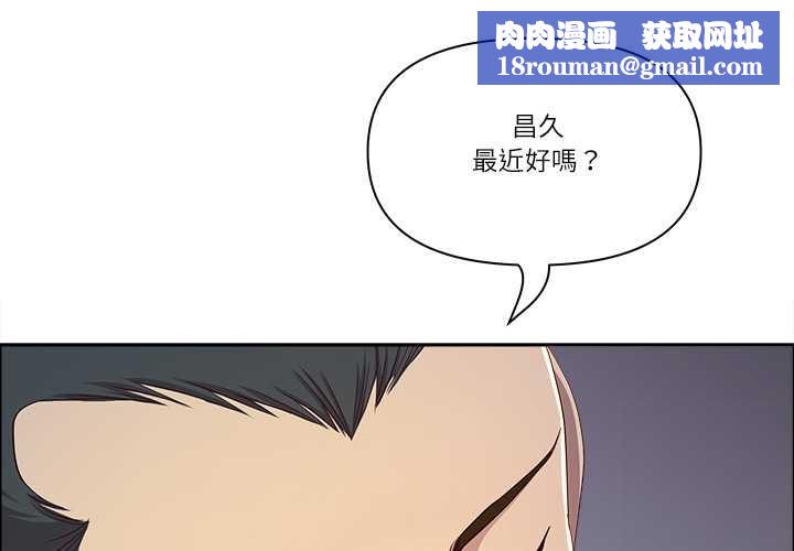 最强男人第63話