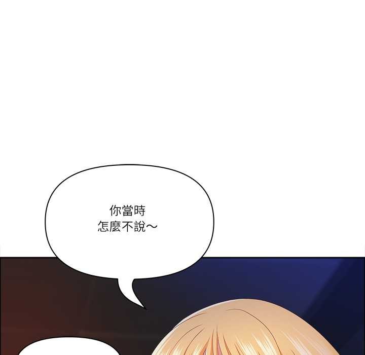 最强男人第63話