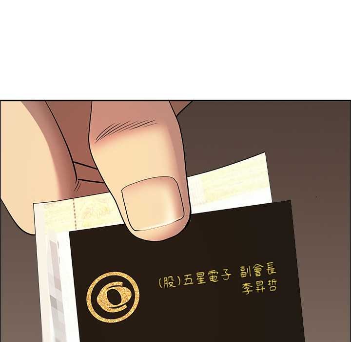 最强男人第63話