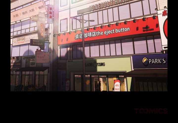 幸福来得太突然第62話