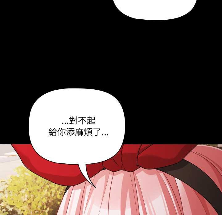 幸福来得太突然第62話