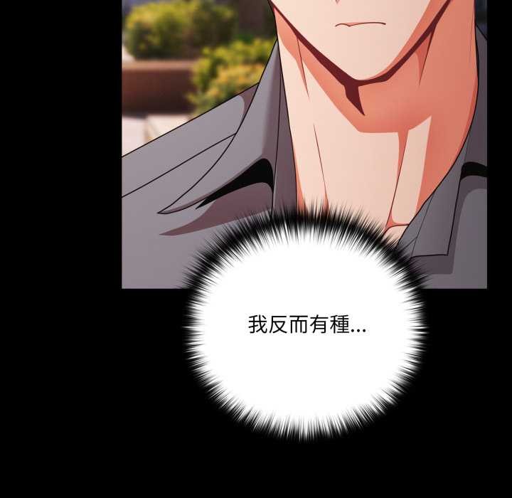 幸福来得太突然第62話