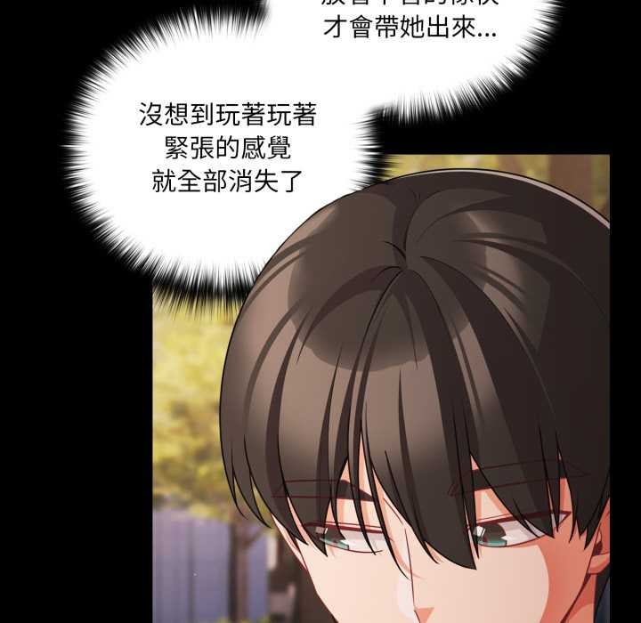 幸福来得太突然第62話