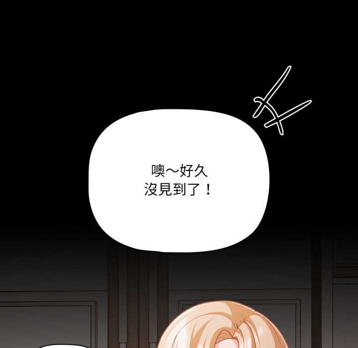 幸福来得太突然第62話