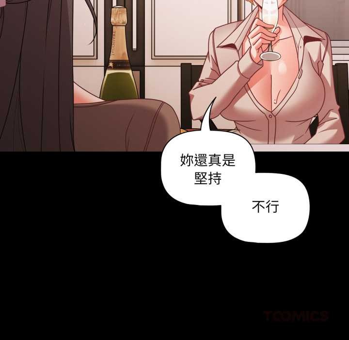 幸福来得太突然第62話