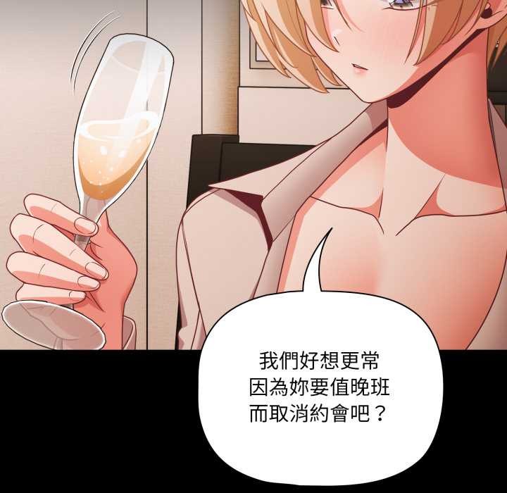 幸福来得太突然第62話