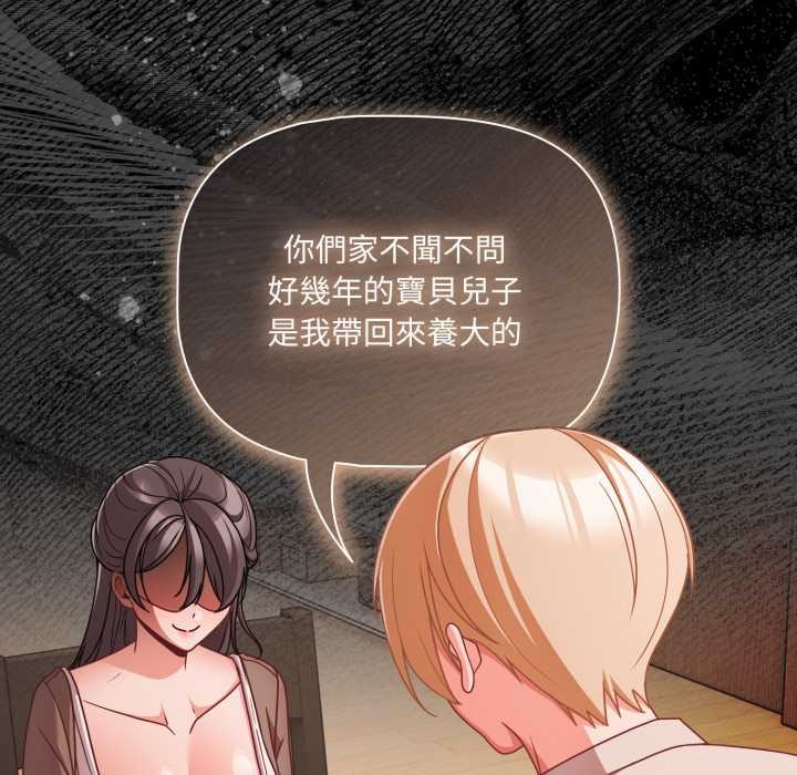 幸福来得太突然第62話