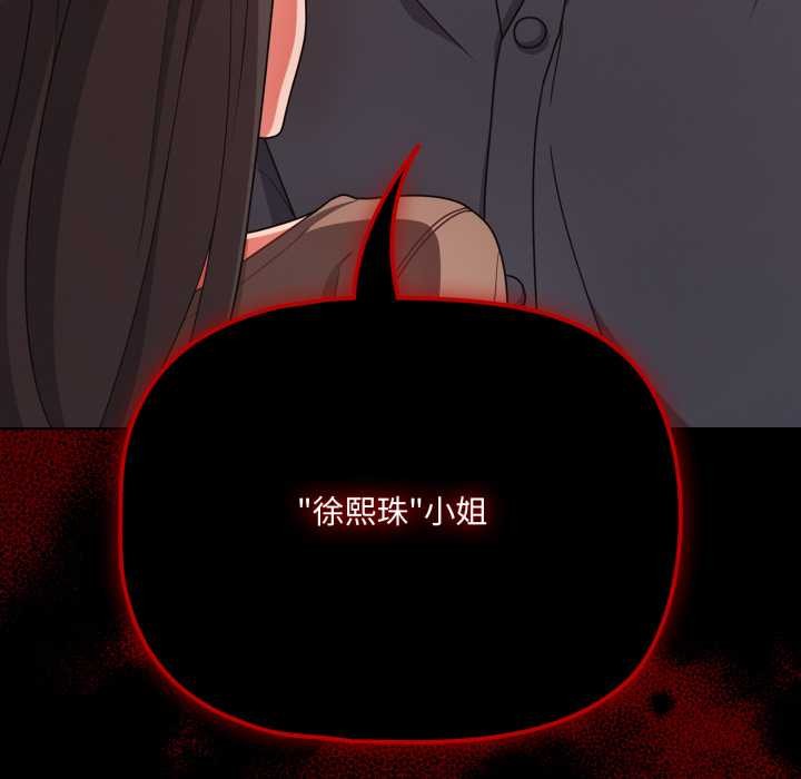 幸福来得太突然第62話