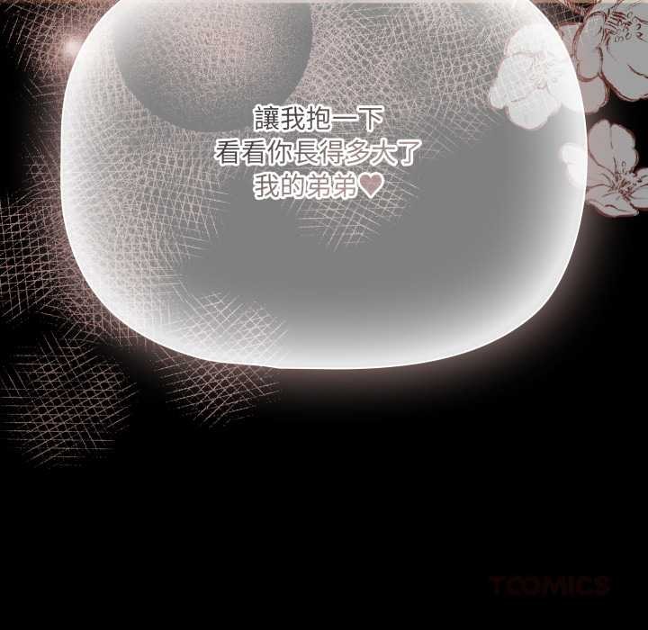 幸福来得太突然第62話