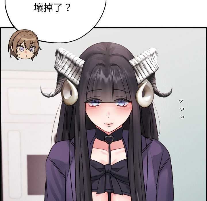 分身使我无限变强第32話