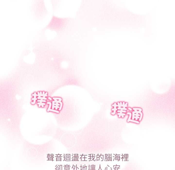 分身使我无限变强第32話