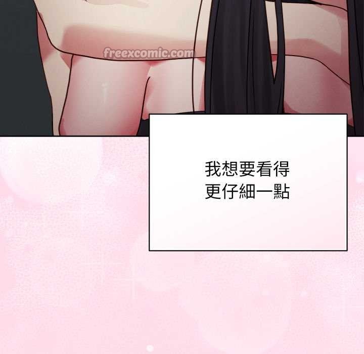 分身使我无限变强第32話